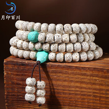 文玩堂（星月菩提108全配饰） 文玩108颗星月金刚菩提配饰配件套餐套装顶珠腰珠三