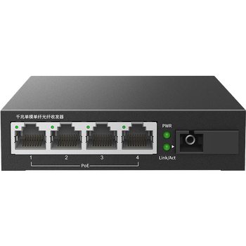 TP-LINK TL-FC314PB-20 千兆单模单纤光纤收发器光电转换器模块 20公里远距离传输 4口POE供电