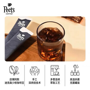 皮爷咖啡皮爷Peets 迪克森少校美式咖啡液（25ml*12袋）