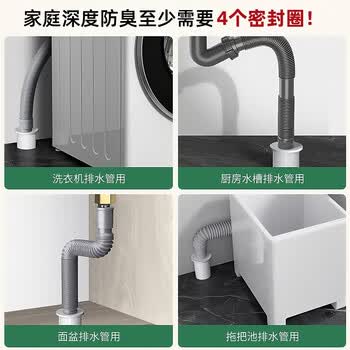 佳立方洗衣机地漏防臭密封塞防溢水排水管防反味神器加大地漏下水道封口盖