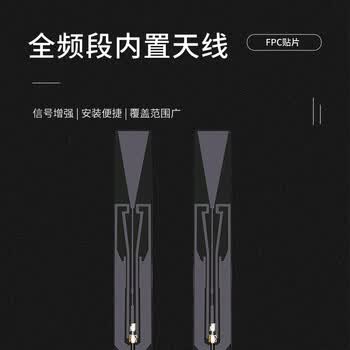 玖鼎新 LTE/4G/5G/2G/3G/GSM/800/900m全频段FPC贴片天线86*14mm/8DBI/长3cm IPEX-3代 2条装 JDX-RTX352