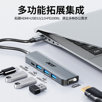 宏碁(acer)USB3.0分线器扩展坞 高速4口集线器HUB拓展坞 适用笔记本电脑转换器转接头延长线 Type-C供电 宏碁(acer)USB3.0分线器扩展坞 高速4口集线器HUB拓展坞 适用笔记本电脑转换器转接头延长线 Type-C供电