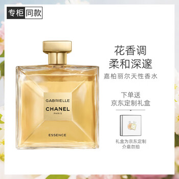 CHANEL♦ 香水♦ボトル ♦スノードーム型♦ビンテージ 2110419136.jpg?1701784155