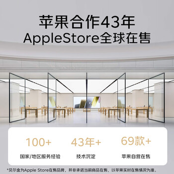 贝尔金（BELKIN）苹果无线充电器 MagSafe磁吸快充支架 苹果15W手机iPhone充电 手表Watch快充二合一 流沙色套装