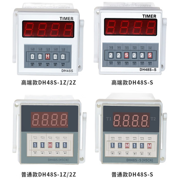 凯元达数显循环时间继电器小型可调延时继电器DH48S-SAC/DC12V循环 凯元达数显循环时间继电器小型可调延时继电器DH48S-SAC/DC12V循环
