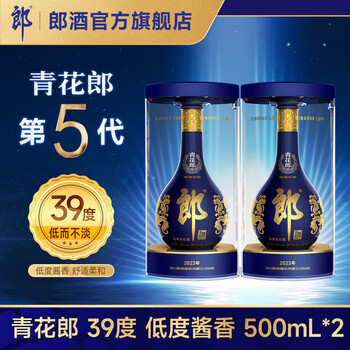 郎酒青花郎52度价格报价行情- 京东