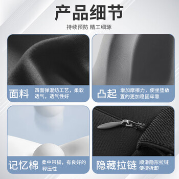 京冇腰靠腰部靠垫久坐护腰神器腰枕办公室靠背腰托座椅头枕加装护颈枕