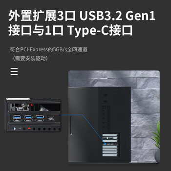 MOGEPCI-e转USB3.0转接卡Type-C三口USB3.2 Gen1扩展卡TypeC MC2038