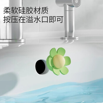 佳立方小花洗手盆溢水孔塞浴室洗手盆密封溢水口硅胶密封塞防漏/混色3个