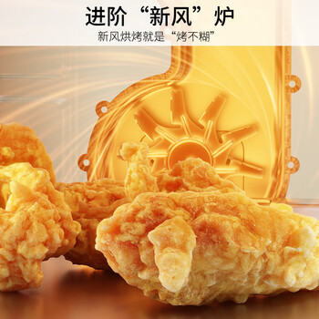 九阳（Joyoung）空气炸锅 电烤箱家用多功能 可视大视窗40L大容量 新款烘焙蒸烤一体机空气炸烤箱奶油白KX40-VN317