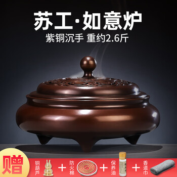 纯铜鼎炉价格报价行情- 京东