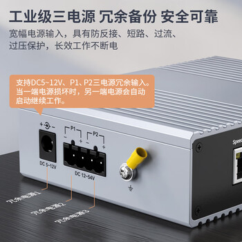 netLINK工业级光纤收发器 百兆1光1电单模单纤B端导轨式光电转换器一台 HTB-6000-10S-1FX1FT-25B