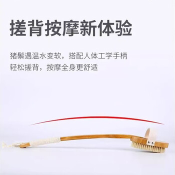 翡悦洗澡刷搓背刷 搓澡神器后背沐浴刷长柄可拆卸刷硬毛软毛猪鬃毛刷 翡悦洗澡刷搓背刷 搓澡神器后背沐浴刷长柄可拆卸刷硬毛软毛猪鬃毛刷