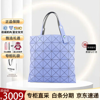 【新品未使用】ISSEY MIYAKE ターコイズブルー ベスト sj.0007AW22_lblue ダブルジップリバースパフィーベスト