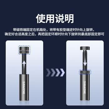 山泽  显卡支撑架 台式电脑独立显卡支架40系列 螺旋伸缩磁吸式 铝合金材质 高度调节51-83mm SZ-ZJ05