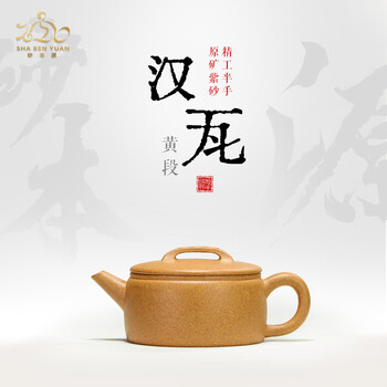 竹段透かし壺 中国茶器  宜興 茶道具 紫砂壺 紫砂急須 朱泥　新品未使用 IwaiLoft 本番 中国宜興 紫砂 茶壺 急須 セット オシャレ 紫砂壷