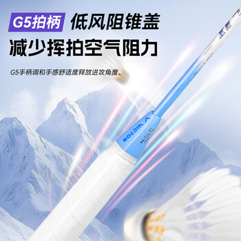 威克多（VICTOR）胜利羽毛球拍小铁锤全碳素专业单拍TK-HMRL A云峰白5U穿线送手胶