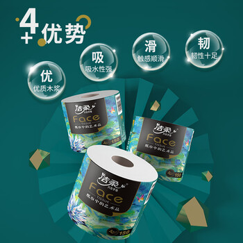 洁柔BJ203-10有芯卷纸 Face油画卫生纸4层卷筒纸巾清洁纸团购10卷/提