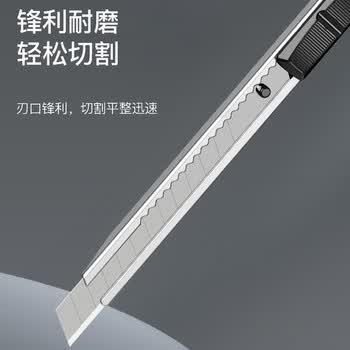 齐心（COMIX）9mm美工刀小号裁纸刀壁纸刀 13刀头SK5合金钢刀片 家用耐用办公用品 单把装 黑 B2863