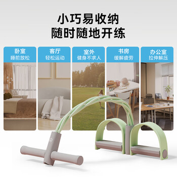 京东京造 脚蹬拉力器瑜伽拉力带弹力绳健身器材仰卧起坐辅助器脚踏卷腹绿