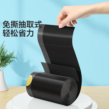 美丽雅抽绳垃圾袋黑色45*50cm300只1丝免撕厨房家用手提垃圾袋
