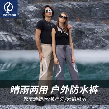 琴飞曼雨衣雨裤下半身男女防水防雨骑行外卖摩托车电动车时尚雨裤浅灰色2XL