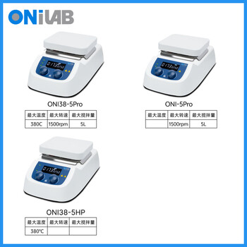 ONILAB大龙子品牌实验室磁力搅拌器恒温加热搅拌机小型电动搅拌台 ONI38-5Pro套装