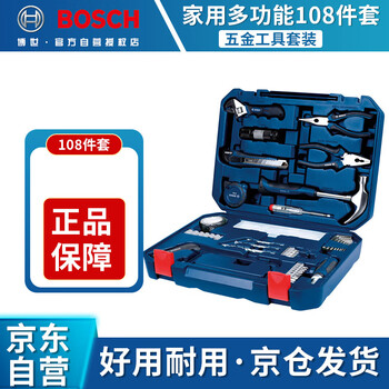 帆布工具箱价格报价行情- 京东