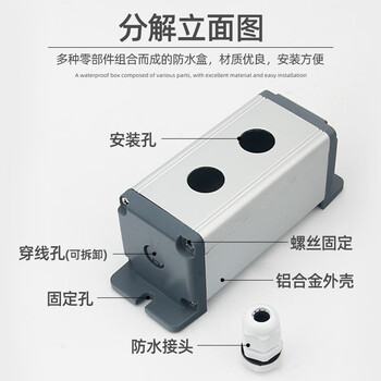 汇鑫茂 防水铝合金按钮盒16 19 22mm带侧耳金属开关控制盒2 3 4 5孔 5孔位;不开孔;75*75(无支耳)