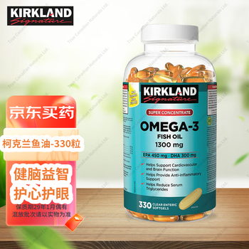 伽羅　緑油　3.29 g Omega-3 德國頂級深海魚油丸(旗艦加大110粒)｜香港魚油丸- 大研