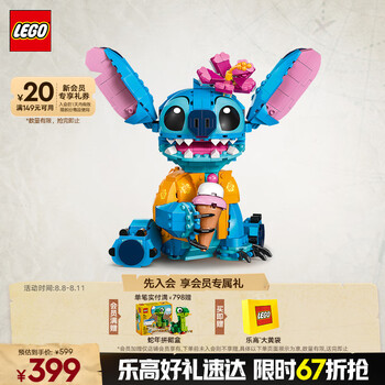 乐高动物系列品牌及商品- 京东