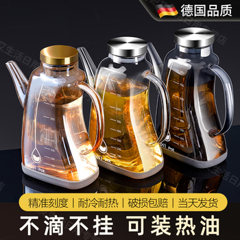 油滴 小壺 机油喷壶小机油滴壶齿轮油加注器机油枪加油壶润滑手动高压机油壶