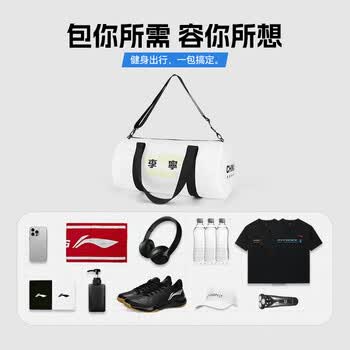 李宁乒乓球包收纳包防水大容量斜挎包多功能健身运动包