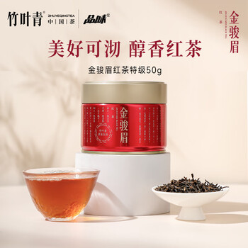 金骏眉50g品牌及商品- 京东