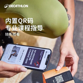 迪卡侬瑜伽弹力带弹力圈训练阻力带弹力绳练臀翘臀神器4986394