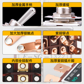 汇鑫茂 钮子开关1021T焊接直脚摇臂杆6脚3档两档电源拨动开关 32A银点123T 3脚3档【自复位】 铜件【5个】