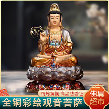 觀音擺件 观世音菩萨（觀音）陶瓷13/16/18寸Guan Yin Ma Guan Yin Ceramic