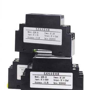 鑫凯辰 交流电流电压变送器电量传感器AC0-5A转4-20mA信号隔离器转换模块AC+0-100V转0-10V