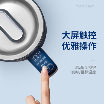 摩飞电器电热水壶烧水壶热水壶 家用恒温水壶1.5L不锈钢304双层防烫实时显温开水壶MR6070红