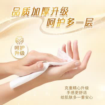 清风丝柔无香手帕纸4层7张*60包  纸巾小包便携装 箱装 大尺寸
