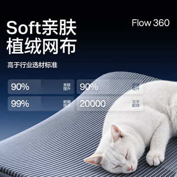 永艺撑腰椅Flow360人体工学电脑椅子护腰人工力学座椅久坐办公电竞椅
