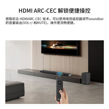 惠威（HiVi）澎湃Hyperspace回音壁soundbar3.1.2声道杜比音效家庭影院游戏电视音响 黑色