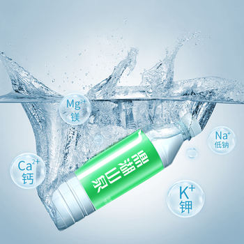 鼎湖山泉饮用天然水 550ml*24瓶 整箱 膜包水 家庭纯净饮用水 瓶装水
