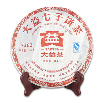 雲南七子饼茶 Yunnan Chitsu Ping Cha 云南七子饼茶(Aged Tea / 陈年老茶