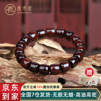 紫檀木块价格报价行情- 京东