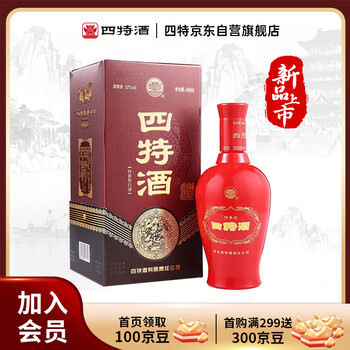 未開封 高級白酒　52° 沈香型白酒52度、年份封蔵の西鳳酒飲んでみました！ | KANKAN