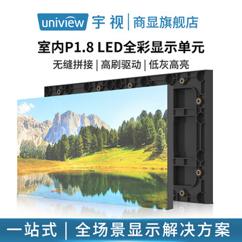 英伦科技15.6寸光场裸眼3D笔记本电脑4K液晶人眼追踪便携显示器