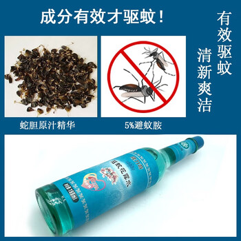 隆力奇（HWM）花露水蛇胆经典款玻璃瓶清凉祛痱止痒驱蚊195ml*30瓶