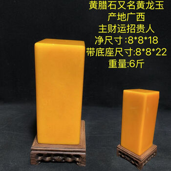 黄龙玉原石价格报价行情- 京东