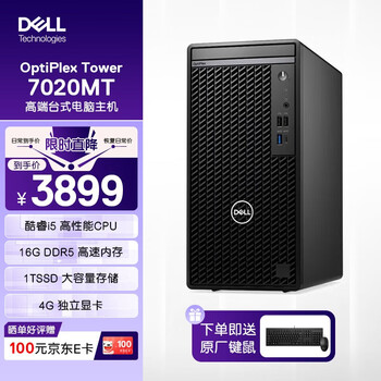 高性能/DELL XPS8920/Windows11/Office/即使用可 戴尔xps 8920价格报价行情- 京东